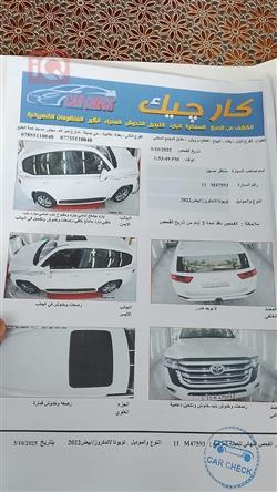 تويوتا لاندكروزر